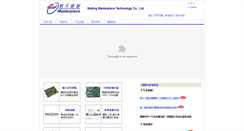 Desktop Screenshot of msptc.com